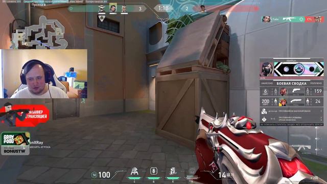 4-5 июн. 2023 г. Ч.2 Рейтинг)