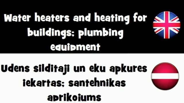 VOCABULARY IN 20 LANGUAGES = Water heaters and heating for buildings; plumbing equipment смотреть онлайн