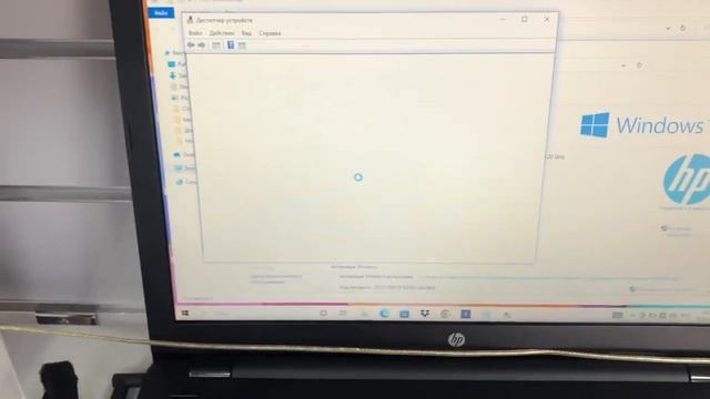 16 мая 2023 г.Ноутбук HP lapton 15 смотреть онлайн