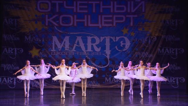 Балет для детей. Детская хореографическая студия МАРТЭ смотреть онлайн
