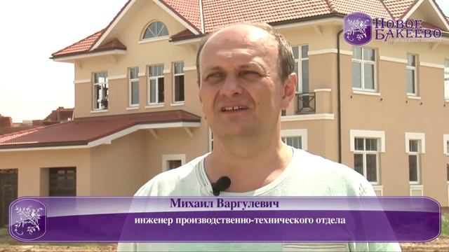 КП "Новое Бакеево" Брифинг смотреть онлайн