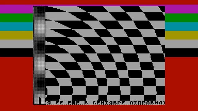 4 BOB - MAKC [#zx spectrum AY Music Demo] смотреть онлайн