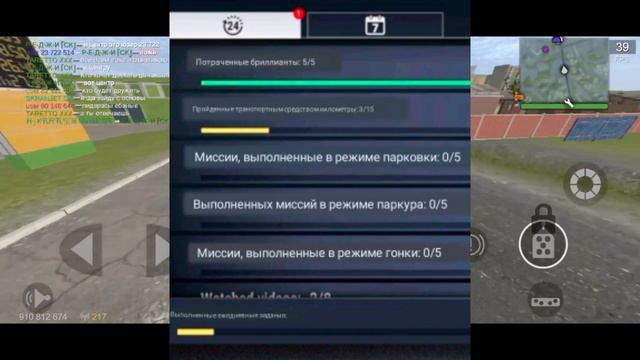 НОВОЕ ОБНОВЛЕНИЕ в Madout 2! Которые еще не вышло... | Advokat смотреть онлайн