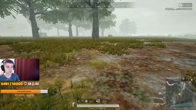 КАК НАСТРОЙ??? ● PlayerUnknown’s Battlegrounds. PUBG смотреть онлайн