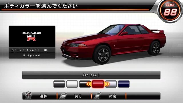 Wangan Midnight Maximum Tune 5 pc смотреть онлайн