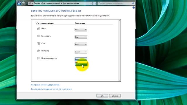 Пропали часы с Панели задач смотреть онлайн