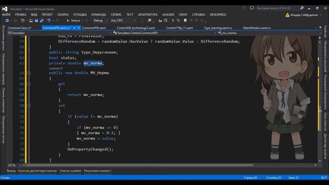 Урок 14. Наследование смотреть онлайн
