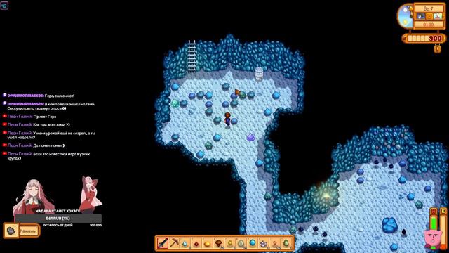 Stardew Valley - Рыбалка, Присадка, Шахта. Сила Юности. Акт 3. А что если? смотреть онлайн