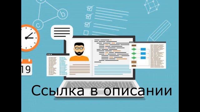 Слив Академия верстки - Первый сайт за 3 дня. Скачать бесплатно смотреть онлайн