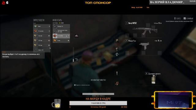 [СТРИМ #4] МЕЖДУ ОБЗОРАМИ | ОБСУДИМ РЕБРЕНДИНГ КАНАЛА И НЕ ТОЛЬКО смотреть онлайн