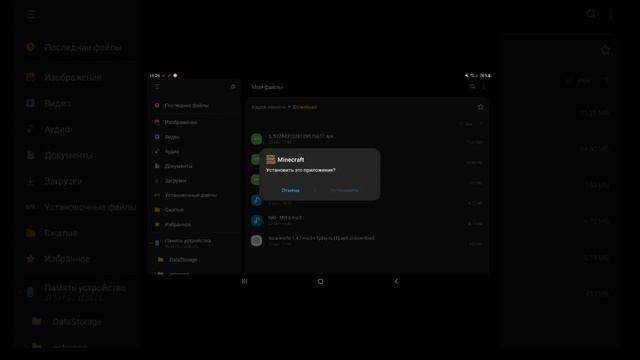 как скачять майнкрафт,как его настроить ответ тут! смотреть онлайн