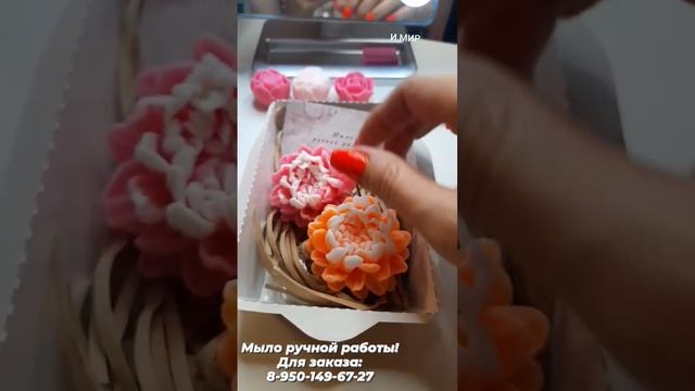 Хризантемы, мыльные! #мылоручнойработы смотреть онлайн