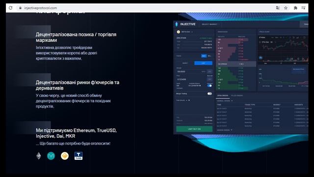 InjectiveProtocol смотреть онлайн