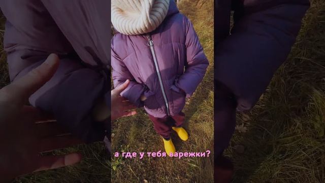 За горизонтом детских площадок или первый поход ребёнка смотреть онлайн