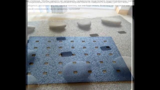 Коврик из камней своими руками. Легко! смотреть онлайн