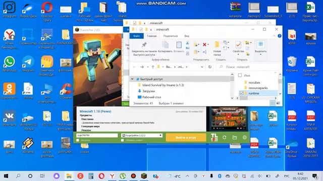 Как Скачать Любую Карту В Тлаунчер смотреть онлайн