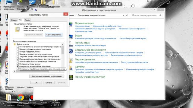 Как устанавливать minecraft карты на Windows 8 смотреть онлайн