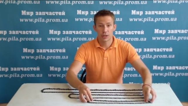 Как подобрать цепь к бензопиле смотреть онлайн