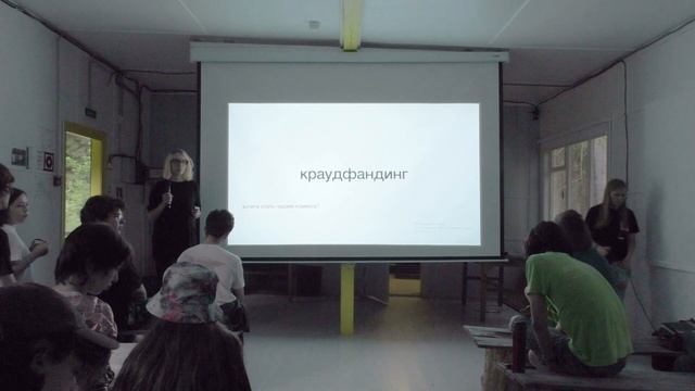 Евгения Генрих, «Создание комикса: от идеи до выхода в печать» смотреть онлайн