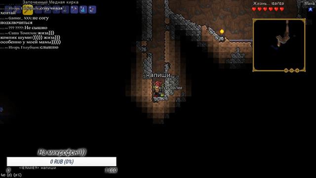 Террария - Начинаю с нуля почаны)))🎮 смотреть онлайн