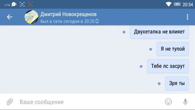 Меня кинули на деньги??? смотреть онлайн
