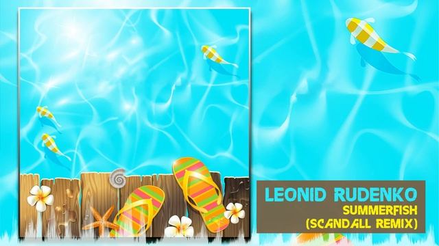 Leonid Rudenko - Summerfish (Scandall Remix) [Classic House] смотреть онлайн