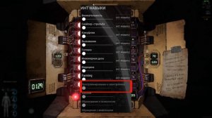 SCUM 0.9 ГАЙД по хакерству | полный разбор механики