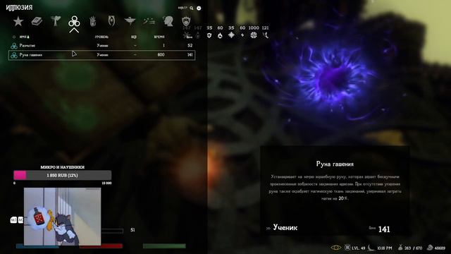 RFAB AftD | 100/100 | ND | Jack of all Trades - Маг #2.3 смотреть онлайн