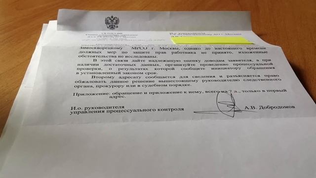 Секреты Профессионального Мастера