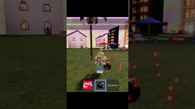 Оцениваю свои старые роблокс карты/ 1 часть ? #roblox #shorts #popular #fup #fyp #рекомендации ?⭐ смотреть онлайн