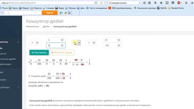 Геометрия: решения без лишних формул