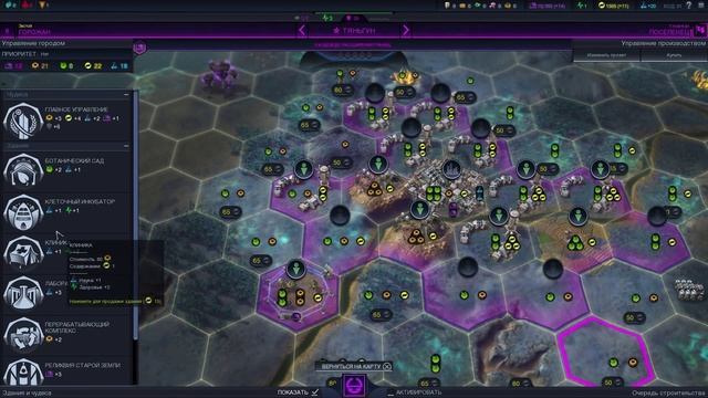 Sid Meiers Civilization Beyond Earth обзор-летсплей. смотреть онлайн