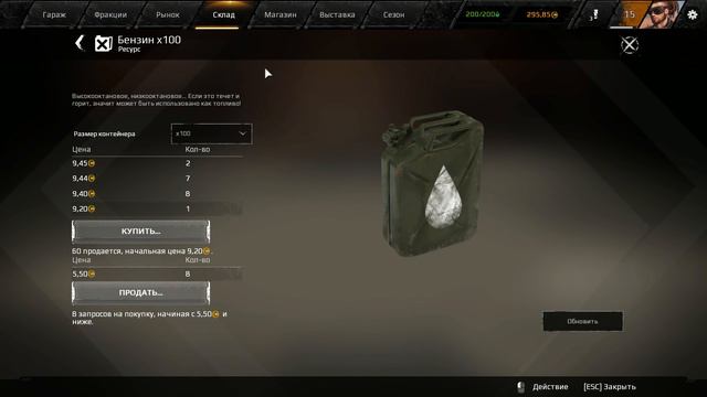 Crossout Совет как заработать кредиты смотреть онлайн
