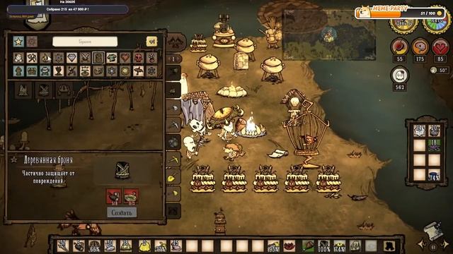 Донт старве тугезер стрим. Don't Starve Together Stream. #11
