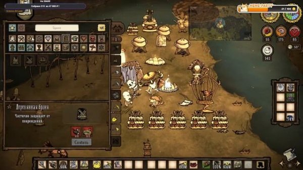Донт старве тугезер стрим. Don't Starve Together stream. #11