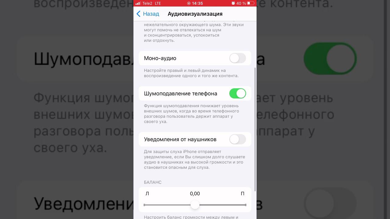 Как сделать вспышку на звонки смотреть онлайн