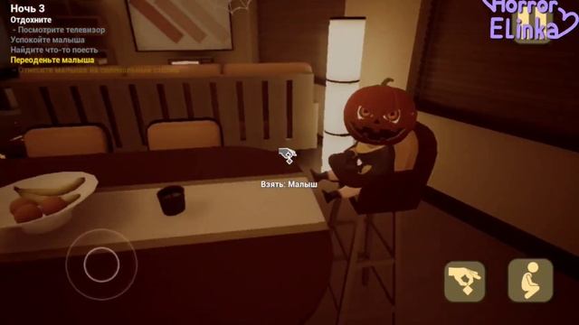 ХЕЛЛОУИНСКАЯ ОБНОВА ДЛЯ БЕЙБИКА! • The Baby In Yellow: Halloween Update • Прохождение 1 главы • №4