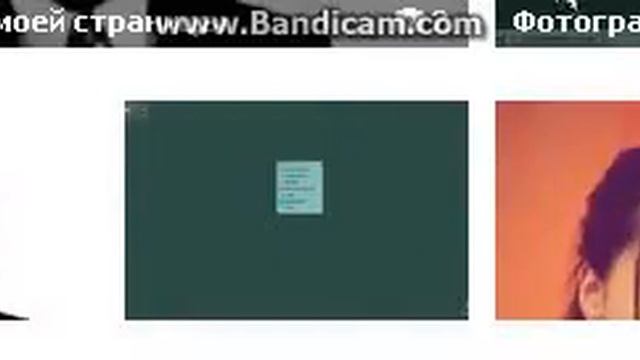 Флуд вконтакте без программ. смотреть онлайн