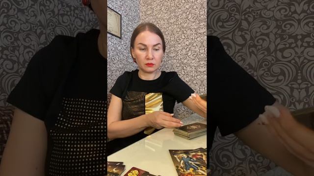 В отношениях: Что было? Что сейчас? Что будет? #тароонлайн #общение #отношения смотреть онлайн