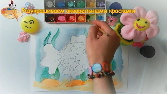 РИСУЕМ ЗОЛОТУЮ РЫБКУ ВМЕСТЕ! смотреть онлайн