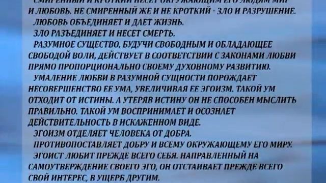 Размышления о Боге и человеке смотреть онлайн