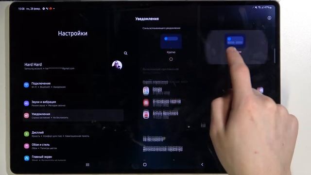 Как отключить всплывающие уведомления на Samsung Galaxy Tab S8 Ultra смотреть онлайн