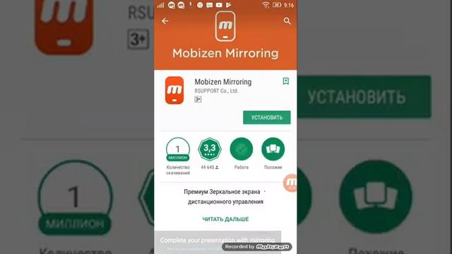 Как снимать видео с телефона смотреть онлайн