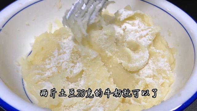 揭秘麥當勞土豆泥是怎樣做的，學會一招，香甜可口，孩子都愛吃！【阿朝哥美食】#土豆泥做法 смотреть онлайн