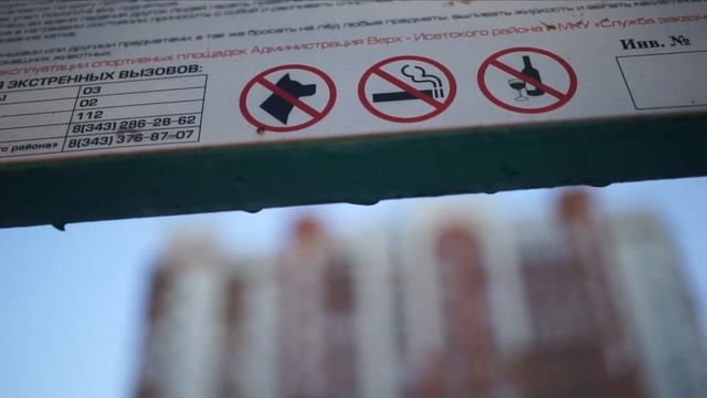 Как прожить эту жизнь с псом в российском городе. Дизайн-код Екатеринбурга смотреть онлайн