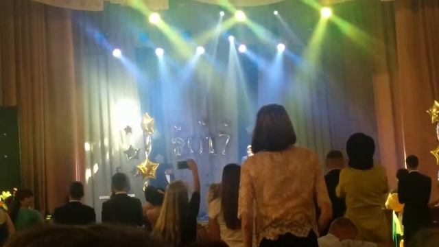 Выпускной 2017. Я ухожу красиво смотреть онлайн