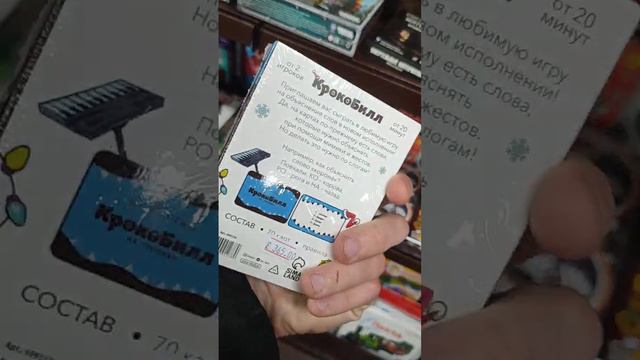 Выбираю настолки. Обзор настольных игр, спасибо их авторам🤟👍🎆 смотреть онлайн