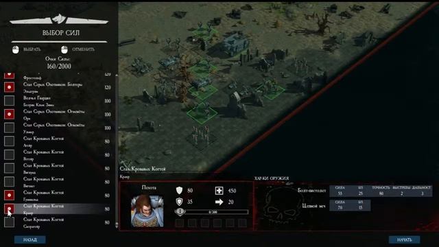 Warhammer 40000: Sanctus Reach - пошаговый Dawn of War смотреть онлайн