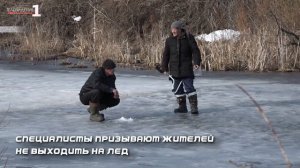 В весенний период важно соблюдать правила безопасности на водных объектах