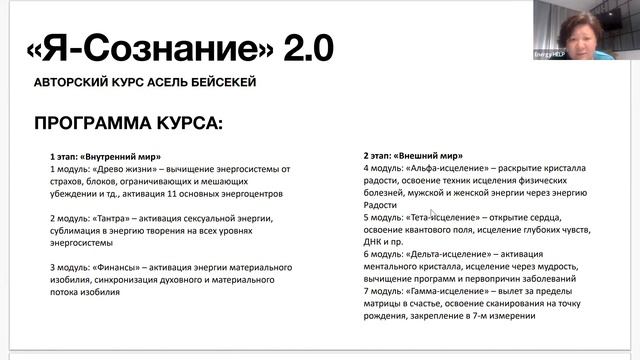 ВЕБИНАР "РАДОСТЬ ЖИЗНИ" | КАК ВЕРНУТЬ РАДОСТЬ В СВОЮ ЖИЗНЬ?| МЕДИТАЦИЯ НА РАДОСТЬ ЖИЗНИ смотреть онлайн